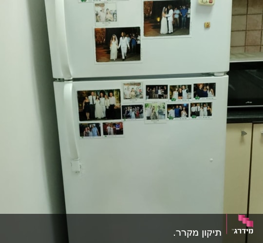 מקרר עם תמונות מגנטיות ודגני בוקר עליון
